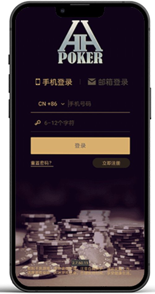 德扑圈APP界面截图一