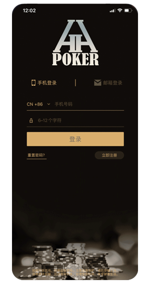 德扑圈APP界面截图二